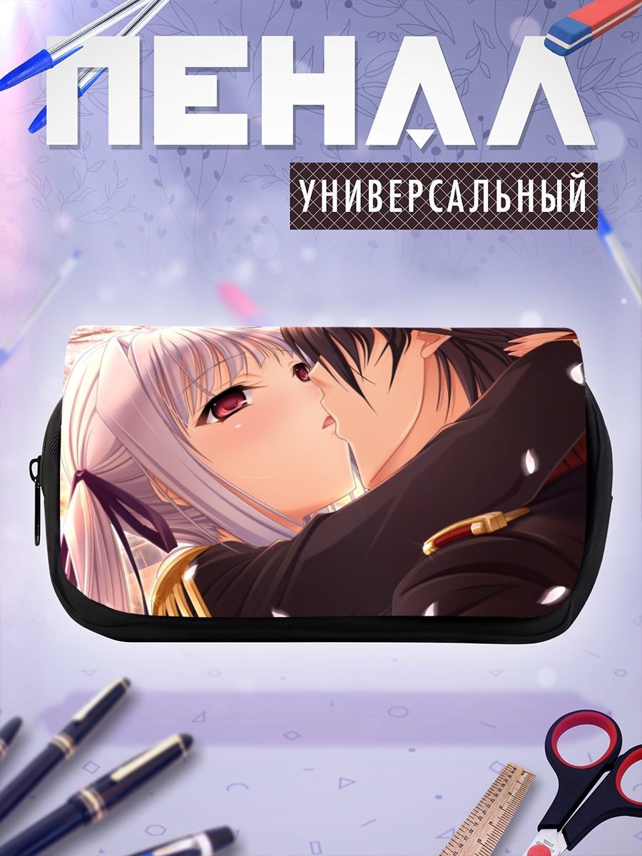 Пенал-косметичка Лиза Эостре и Такахиро