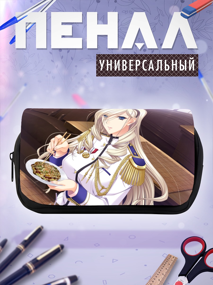 Пенал-косметичка Селия Кумани Эйнтри с обедом
