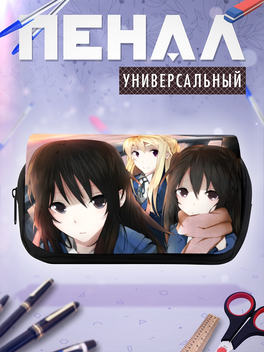 Пенал-косметичка Мио Акияма и подруги