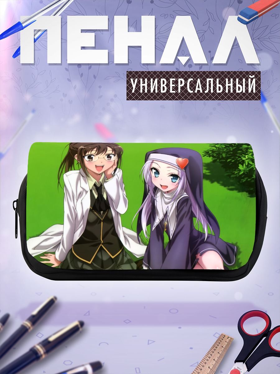 Пенал-косметичка Рика Шигума и Мария Такаяма