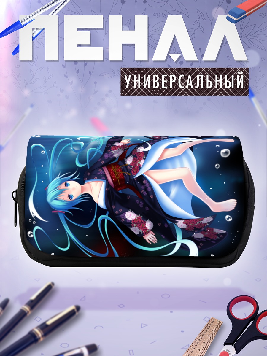 Пенал-косметичка Мику Хацунэ в воде