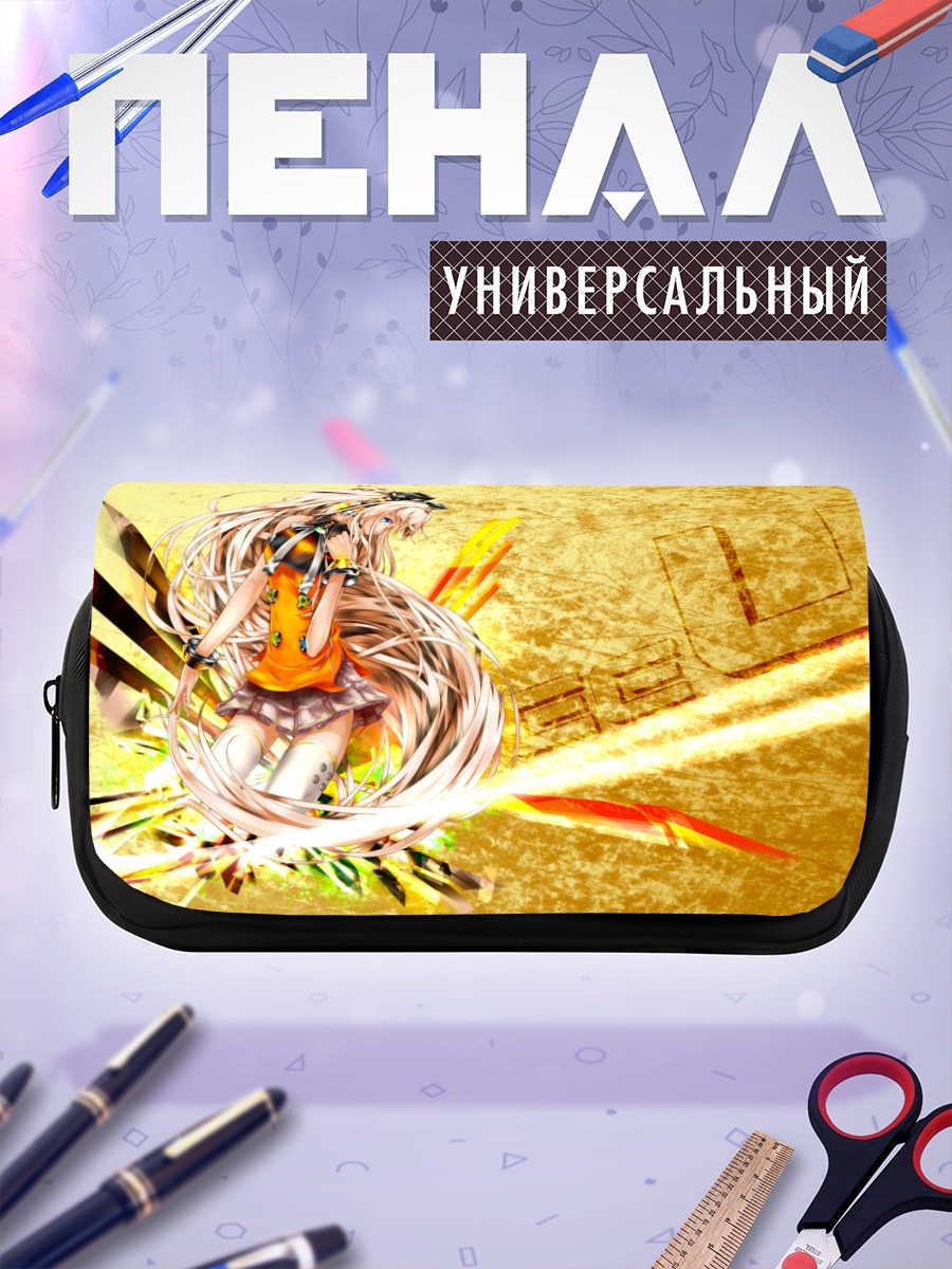 Пенал-косметичка Сиу в лучах