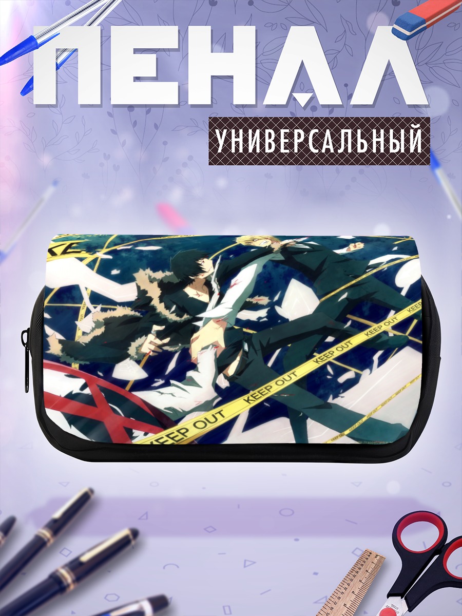 Пенал-косметичка Шизуо и Изая