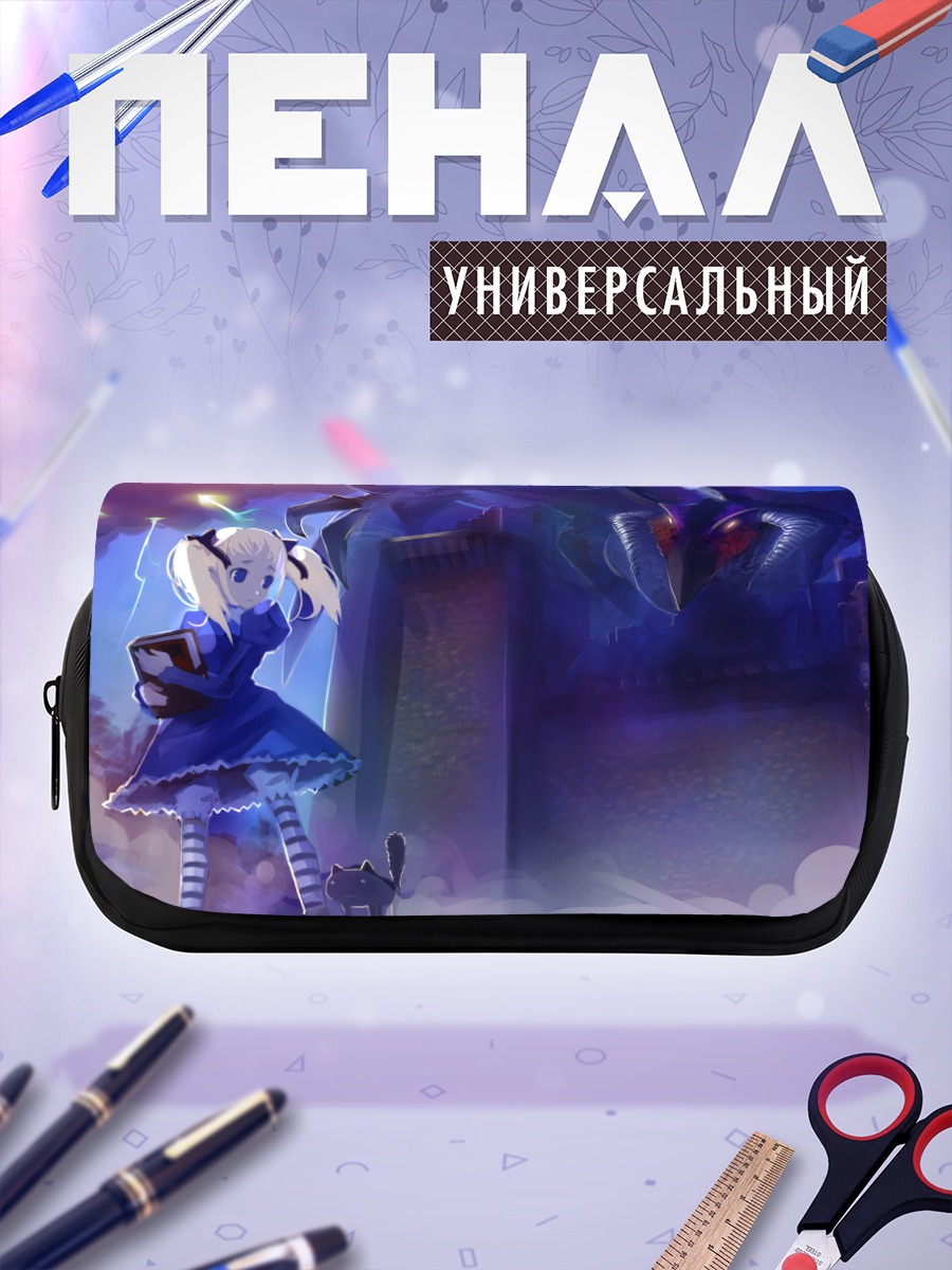 Пенал-косметичка Алиса в стране чудес