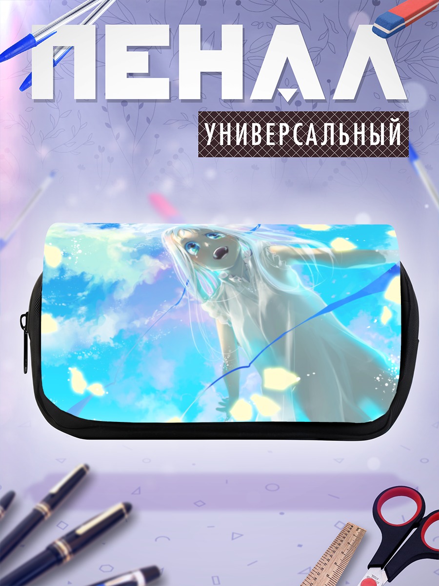 Пенал-косметичка Мэйко Хонма в небесах