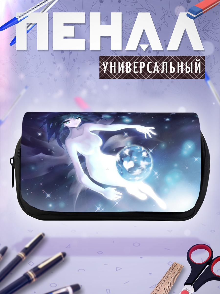 Пенал-косметичка Гуми в космосе