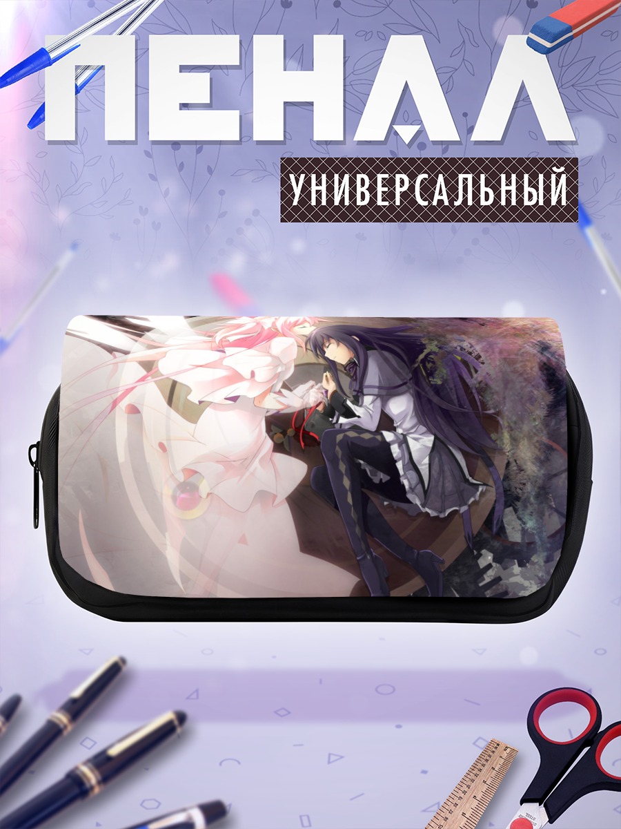 Пенал-косметичка Мадока и Хомура