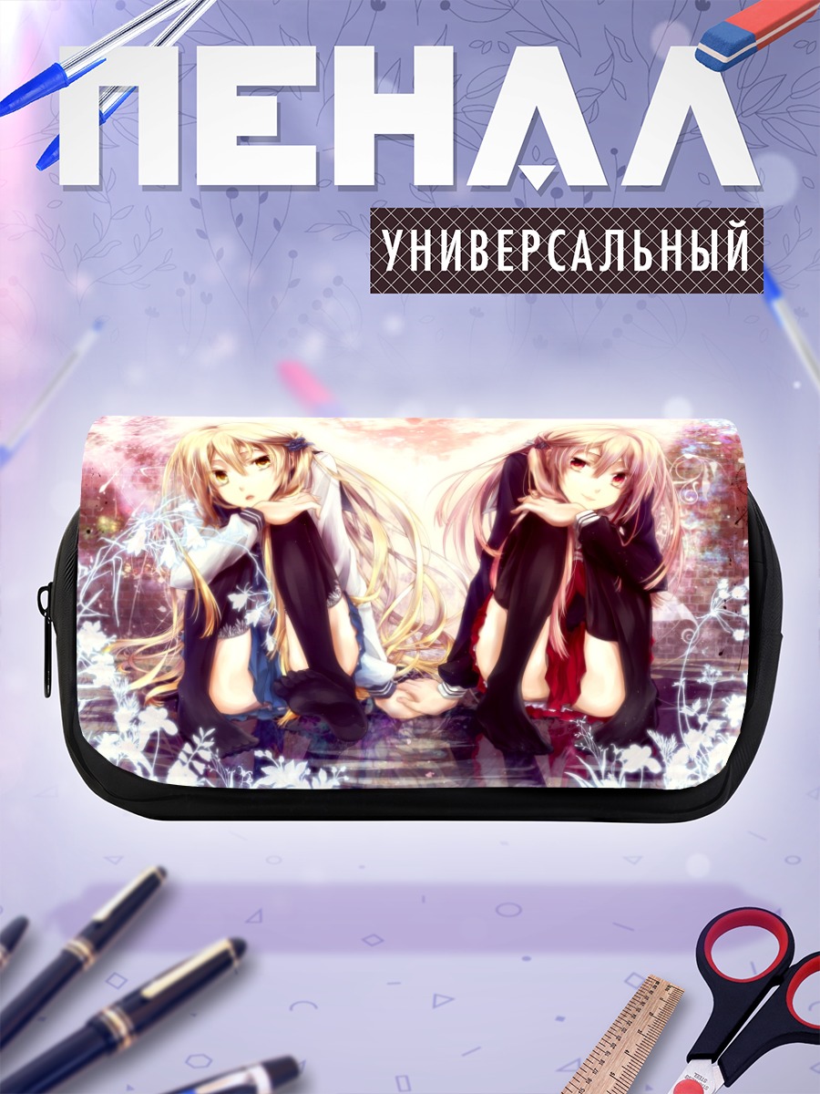 Пенал-косметичка Школьницы в цветах