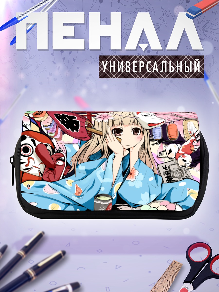 Пенал-косметичка Девушка в кимоно