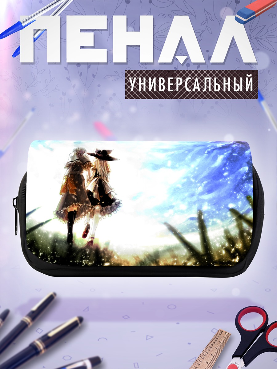 Пенал-косметичка Алиса Маргатройд и Мариса