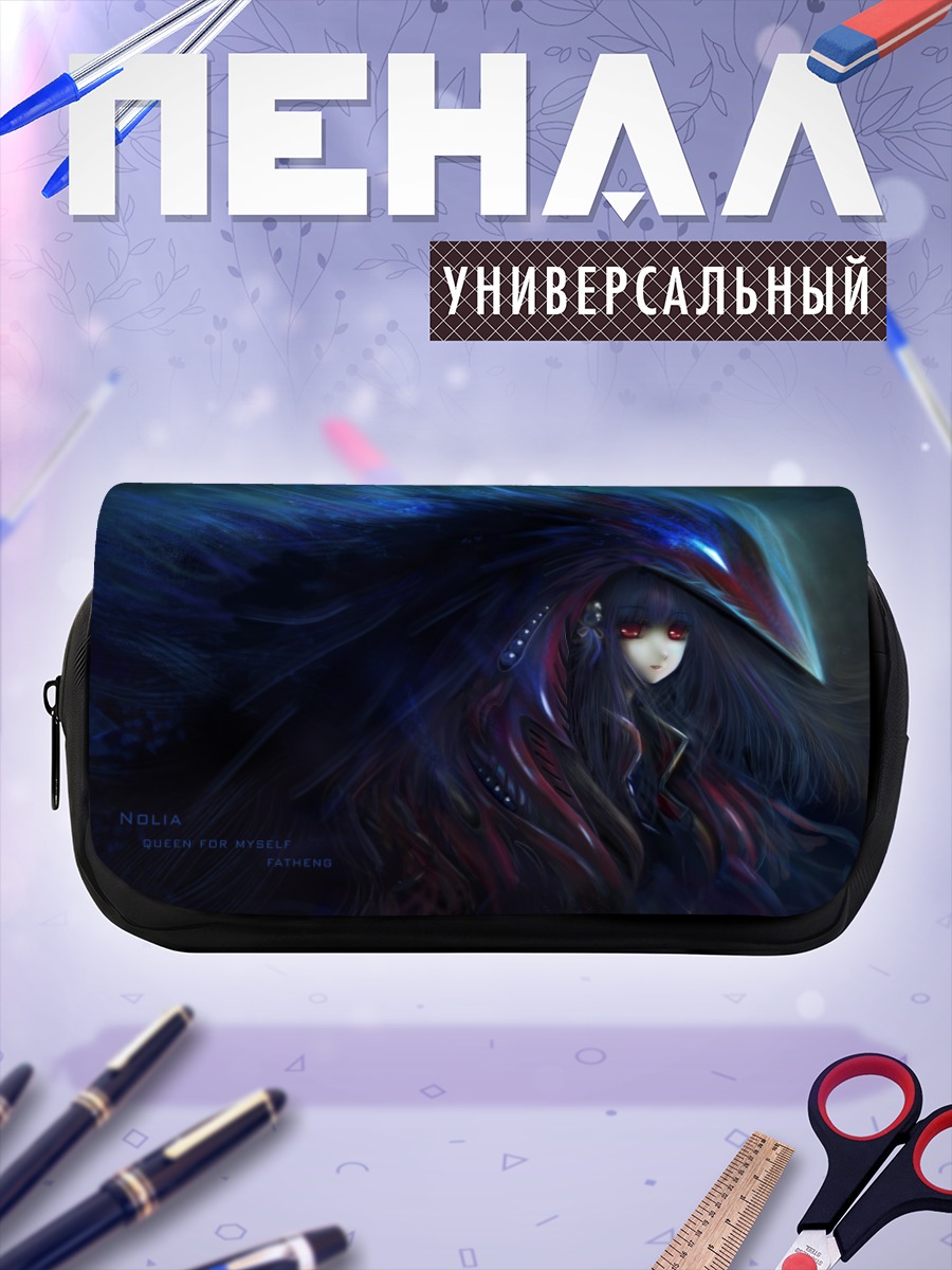 Пенал-косметичка Нолия с красными глазами