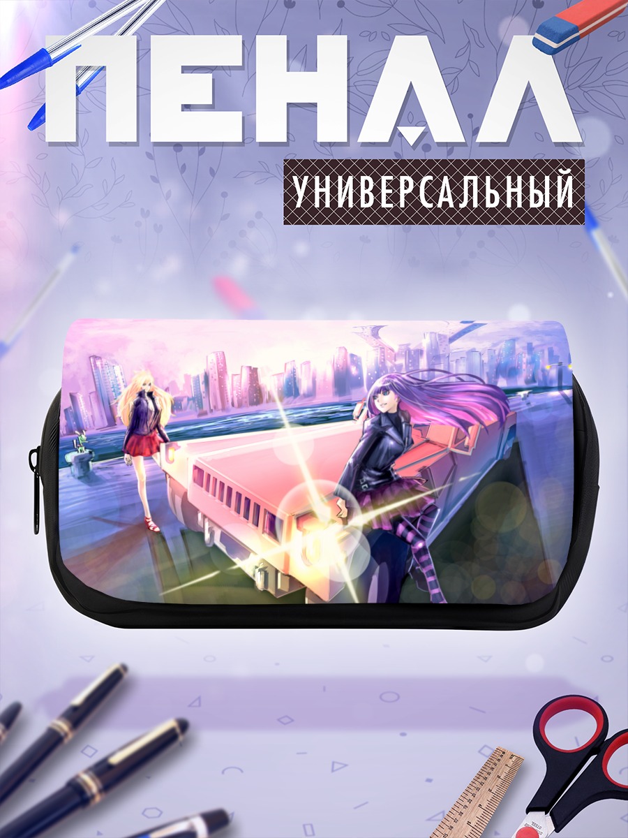 Пенал-косметичка Панти и Стокинг