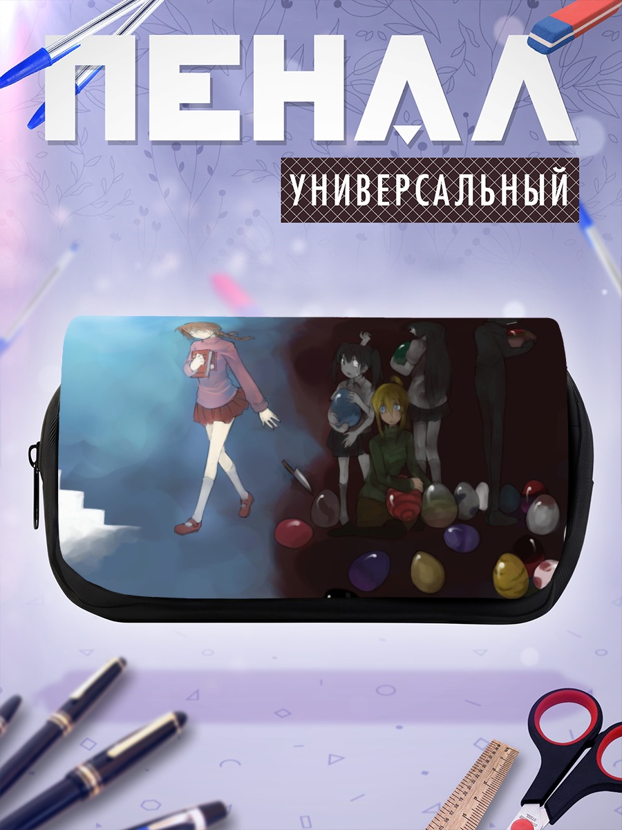 Пенал-косметичка Мадоцуки и сны