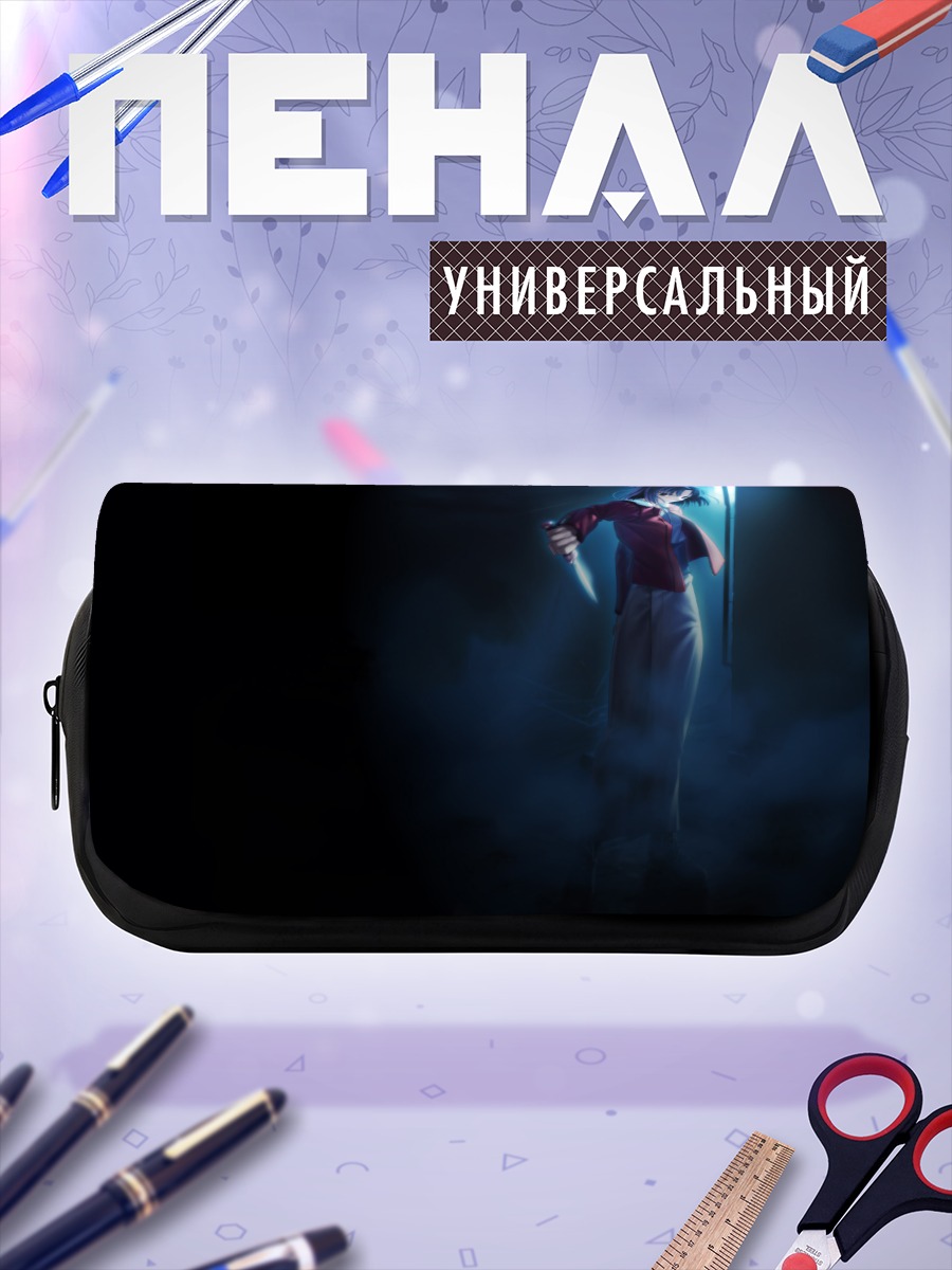 Пенал-косметичка Рёги Шики с ножом