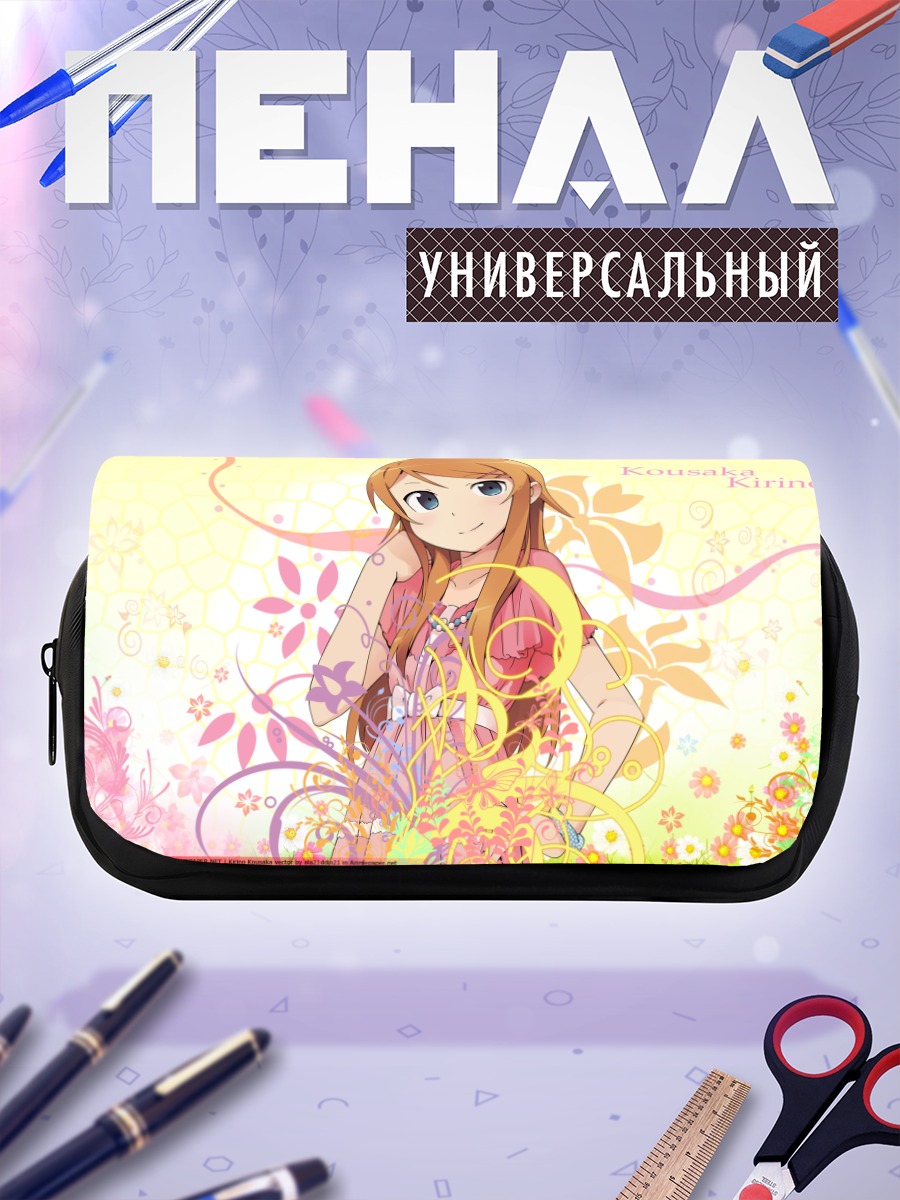 Пенал-косметичка Кирино Косака в цветах