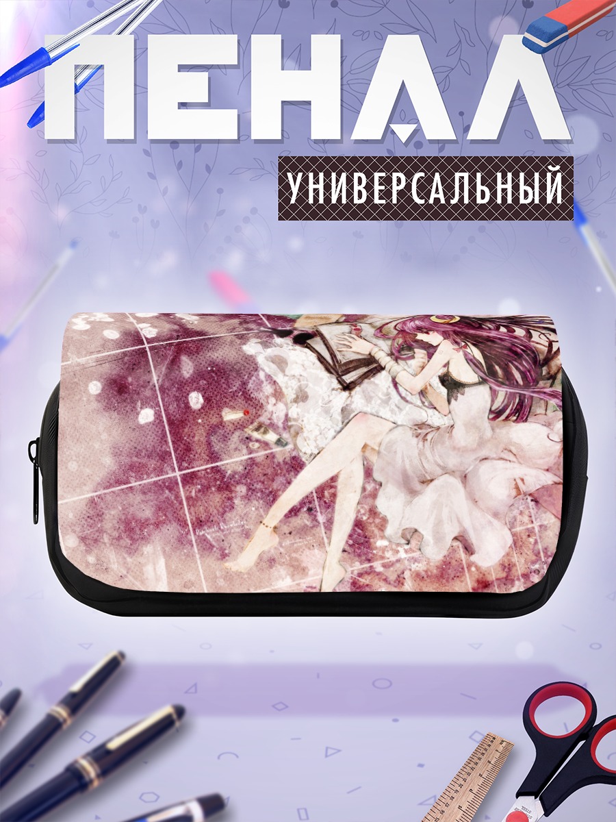 Пенал-косметичка Пачули Ноледж с книгой