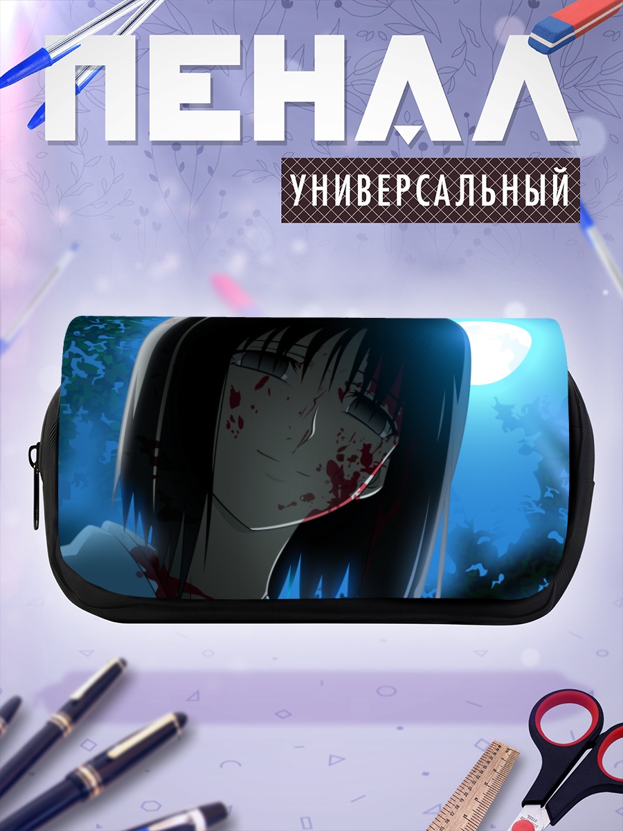 Пенал-косметичка Рёги Шики в лунном свете