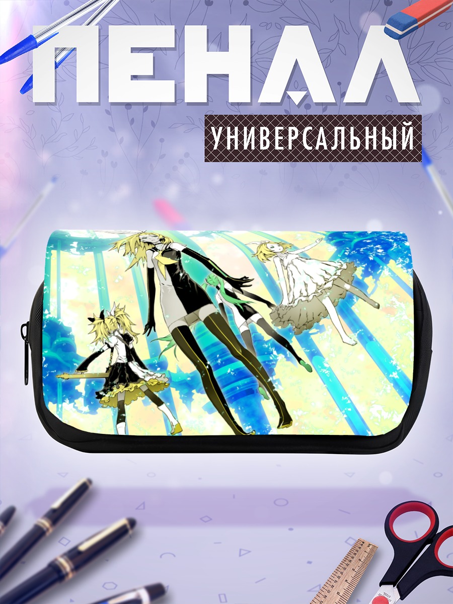Пенал-косметичка Мику Хацунэ и Рин