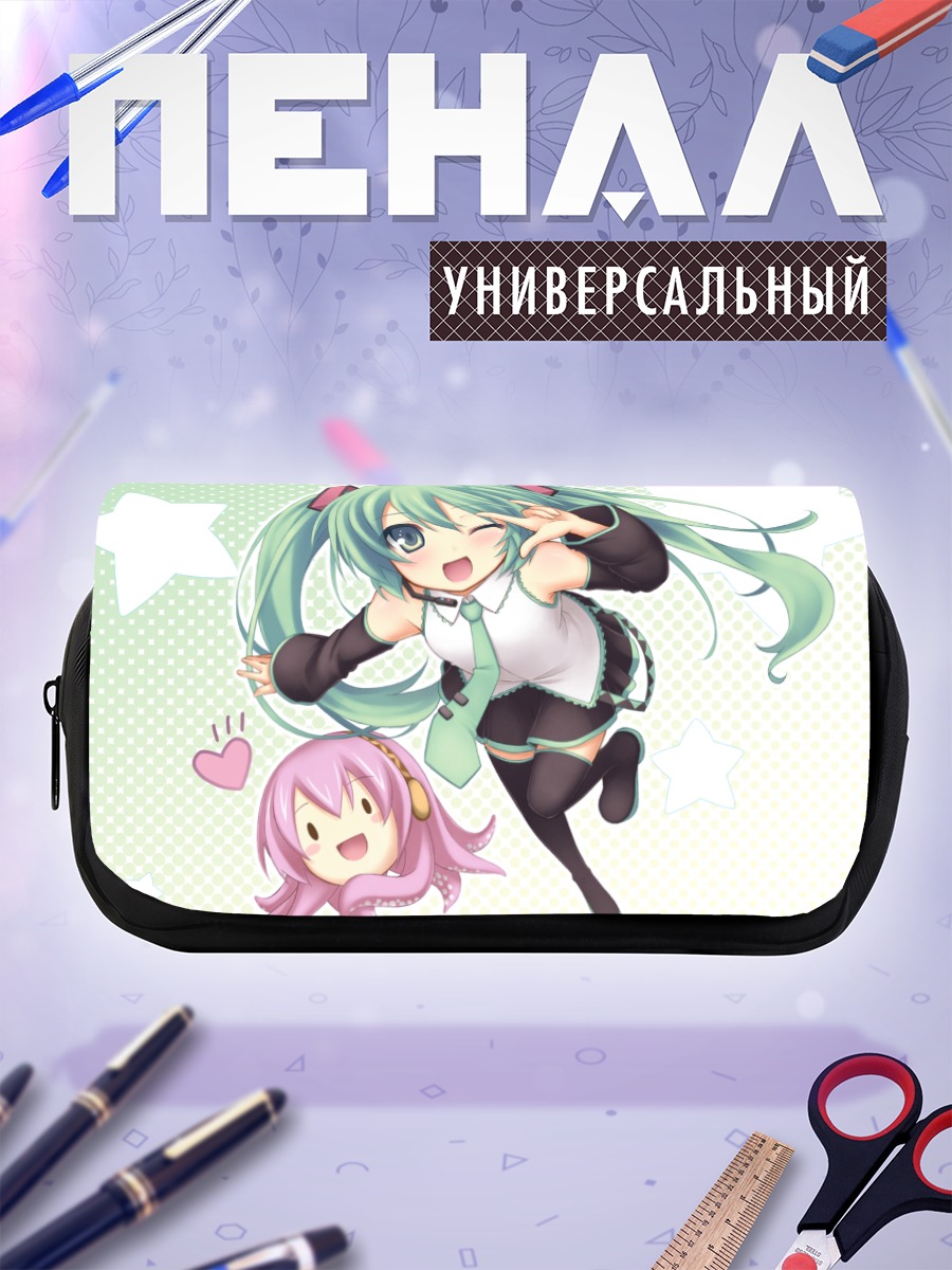 Пенал-косметичка Мику Хацунэ и Лука