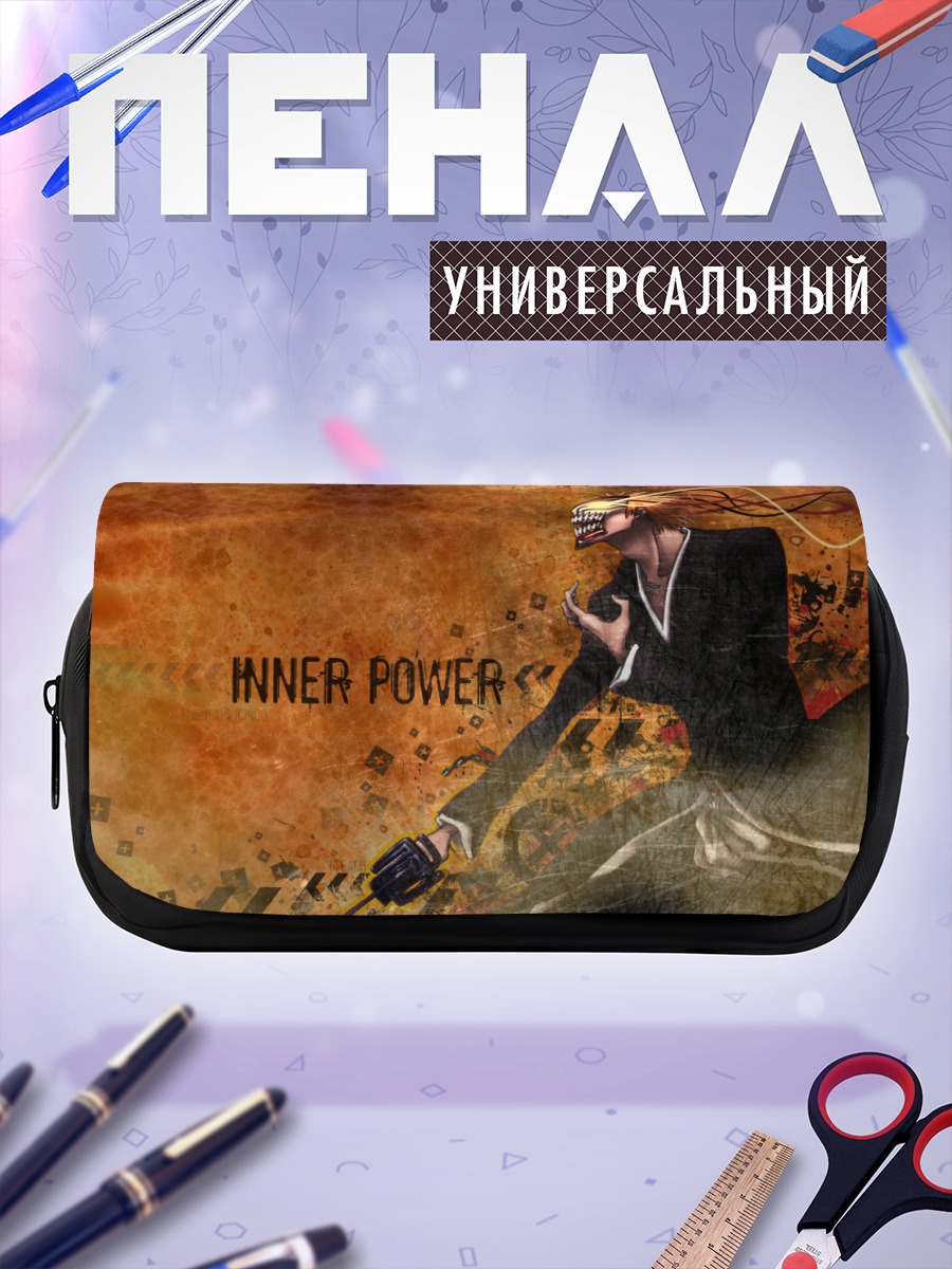Пенал-косметичка Ичиго Куросаки Внутренняя сила