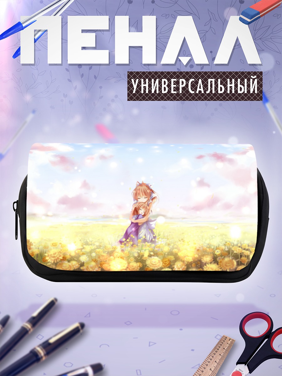 Пенал-косметичка Нагиса Фурукава в поле