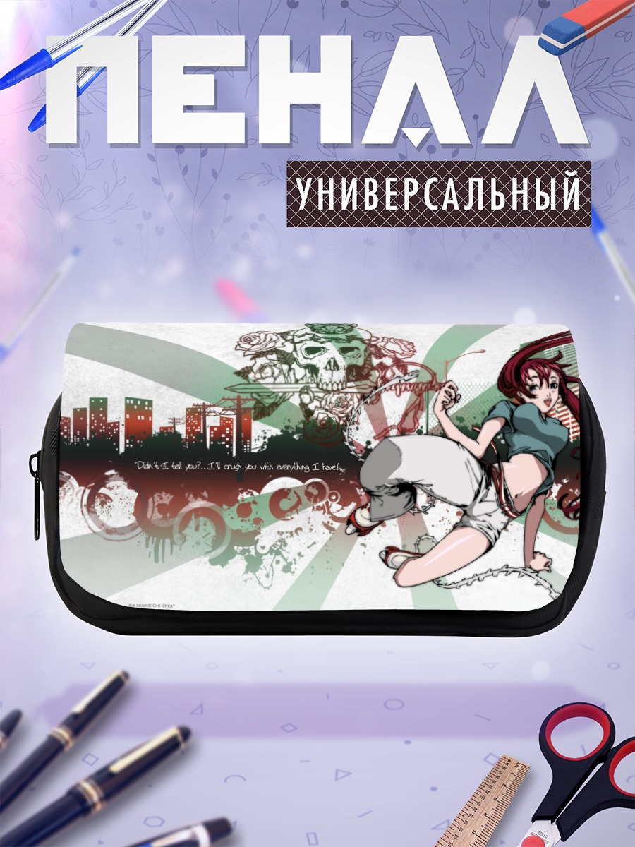 Пенал-косметичка Ринго Нояма в городе