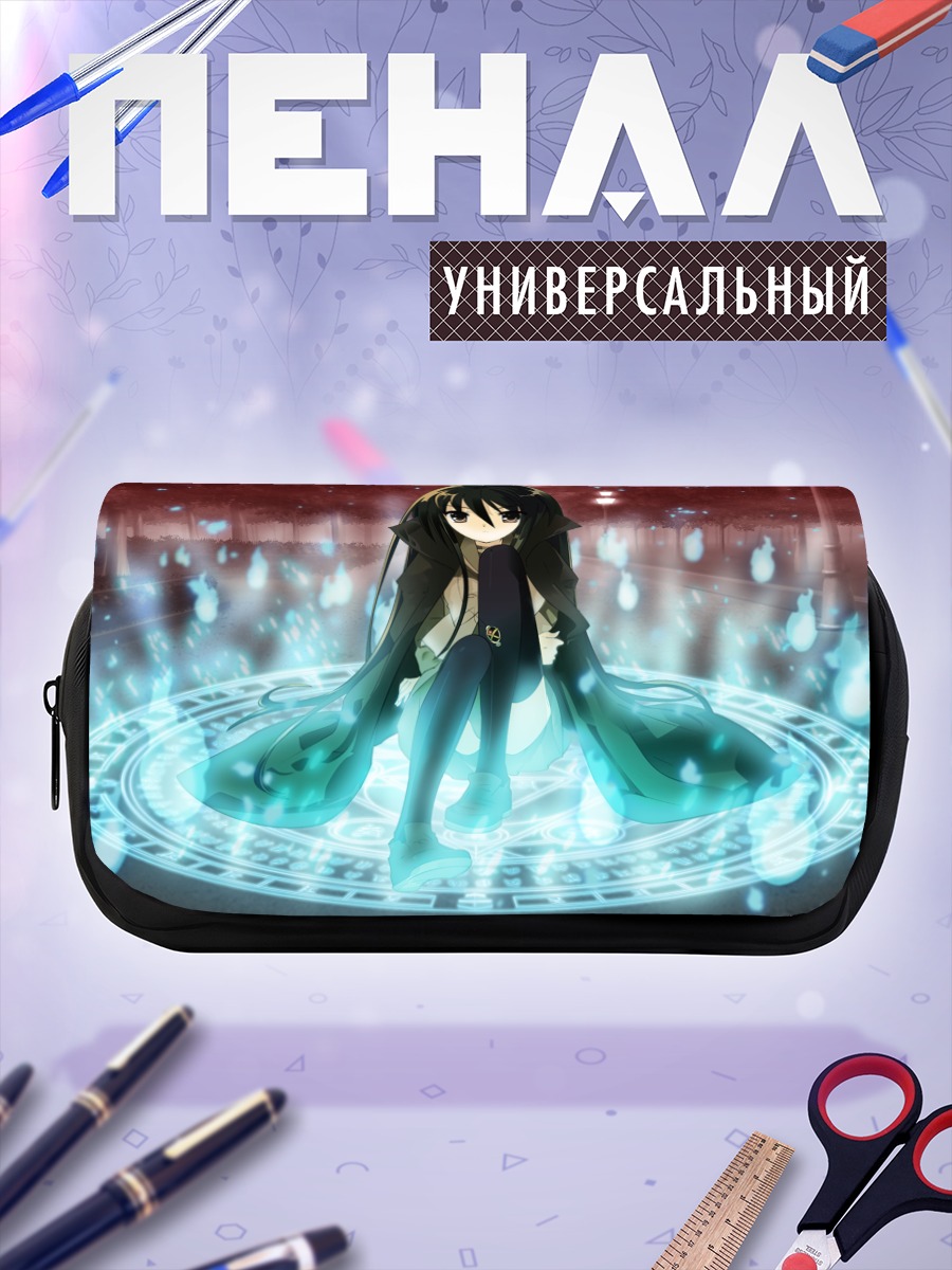 Пенал-косметичка Шана в пламени