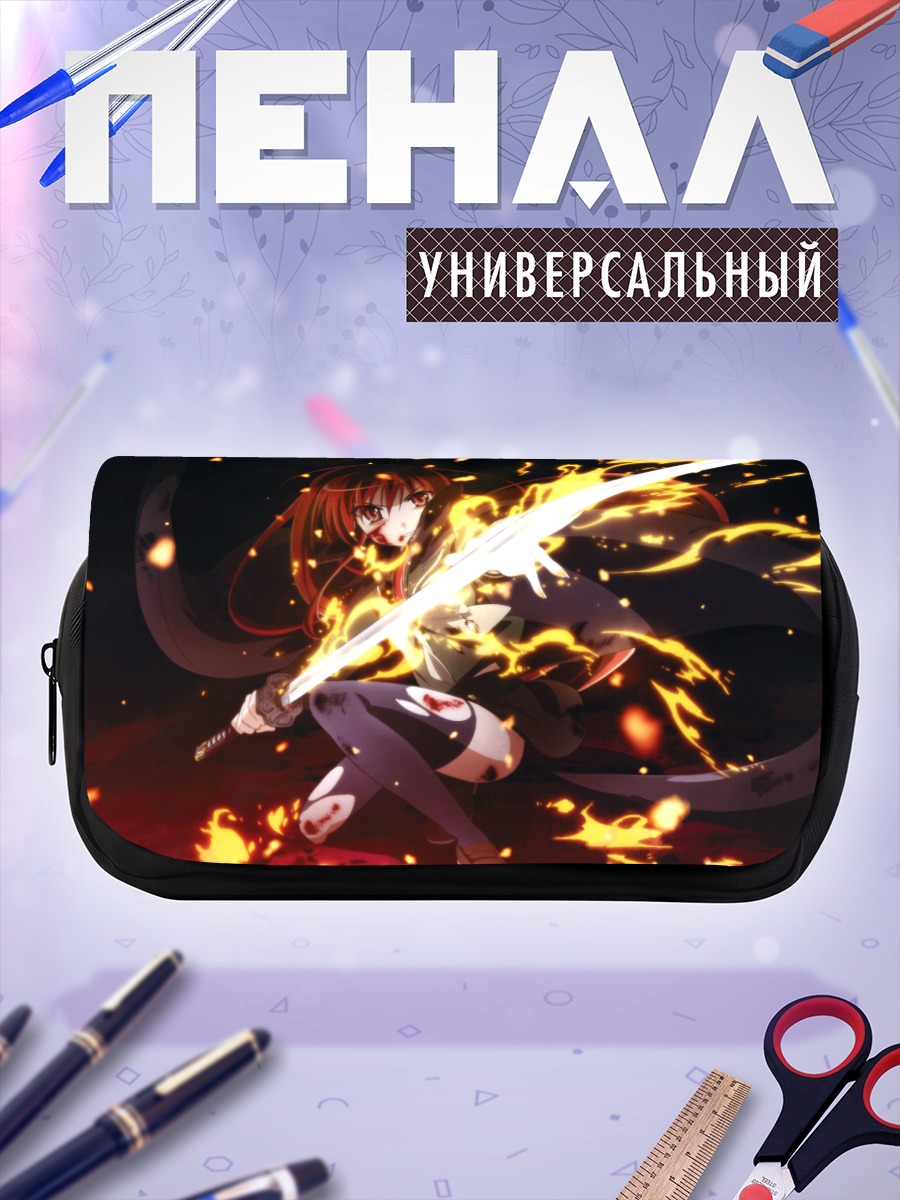 Пенал-косметичка Шана в пламени