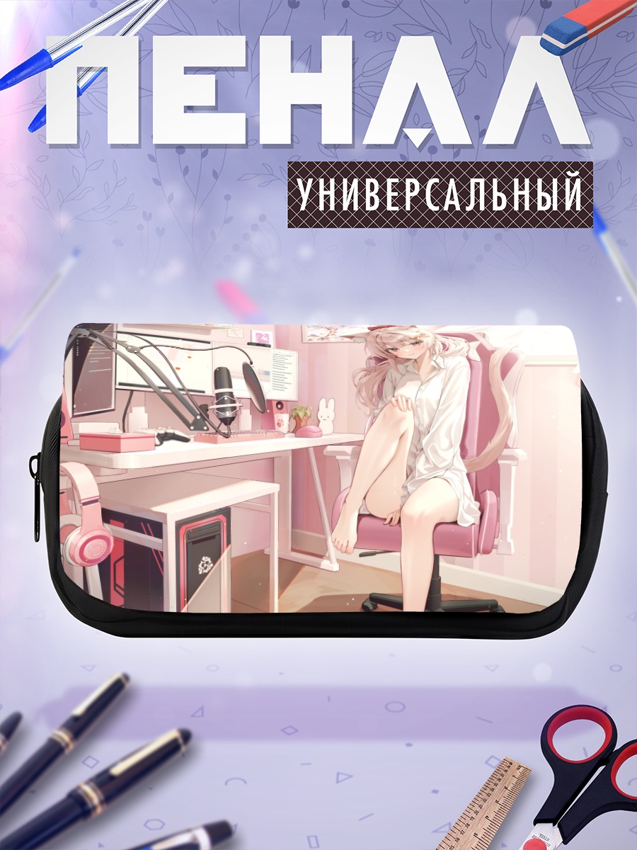 Пенал-косметичка Бабупипи за компьютером