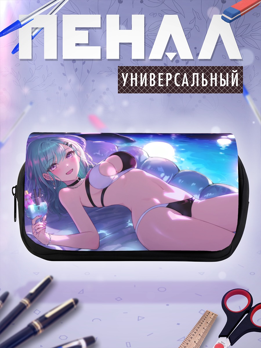 Пенал-косметичка Бени Якумо у бассейна