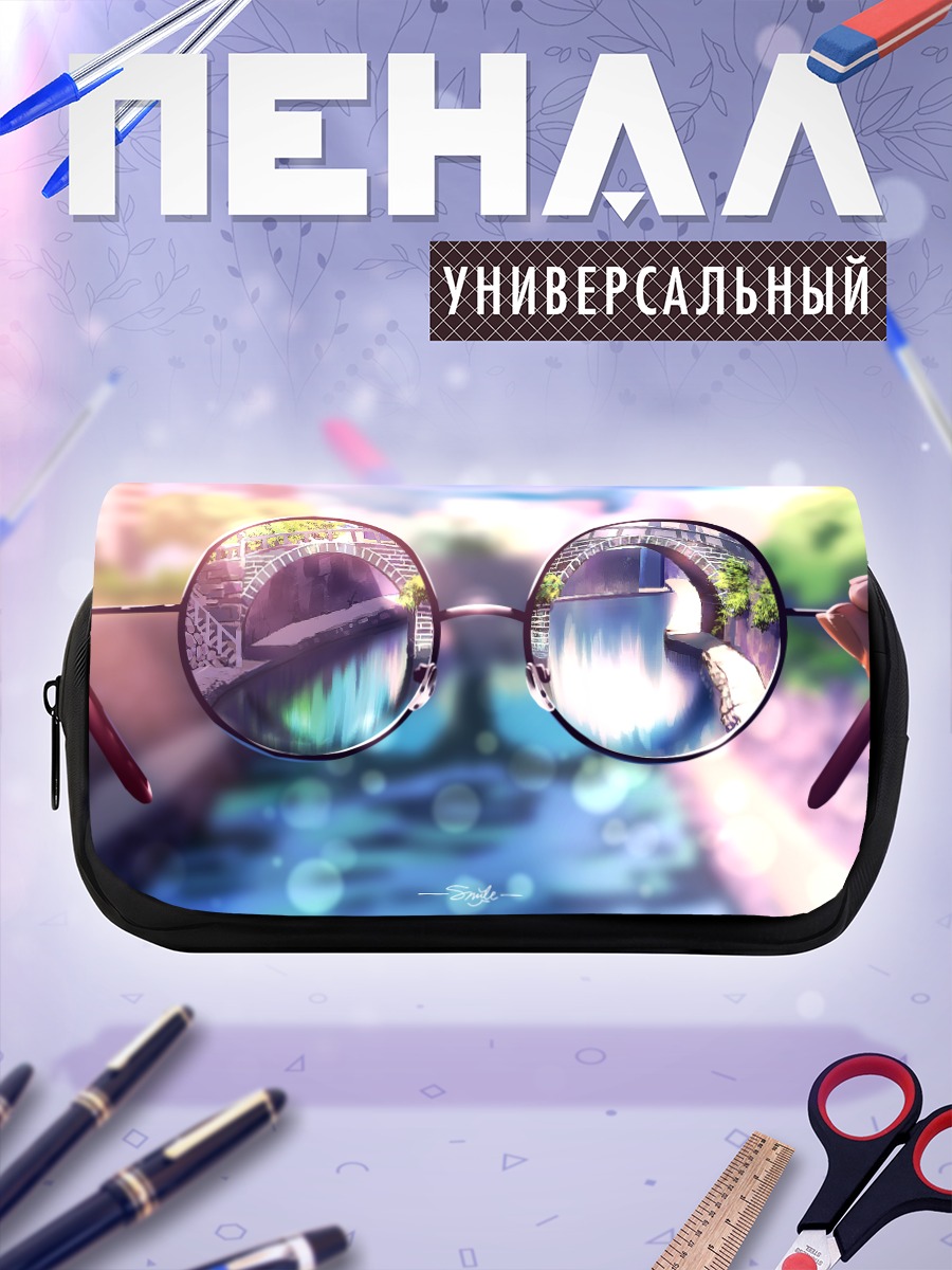 Пенал-косметичка Отражение в очках