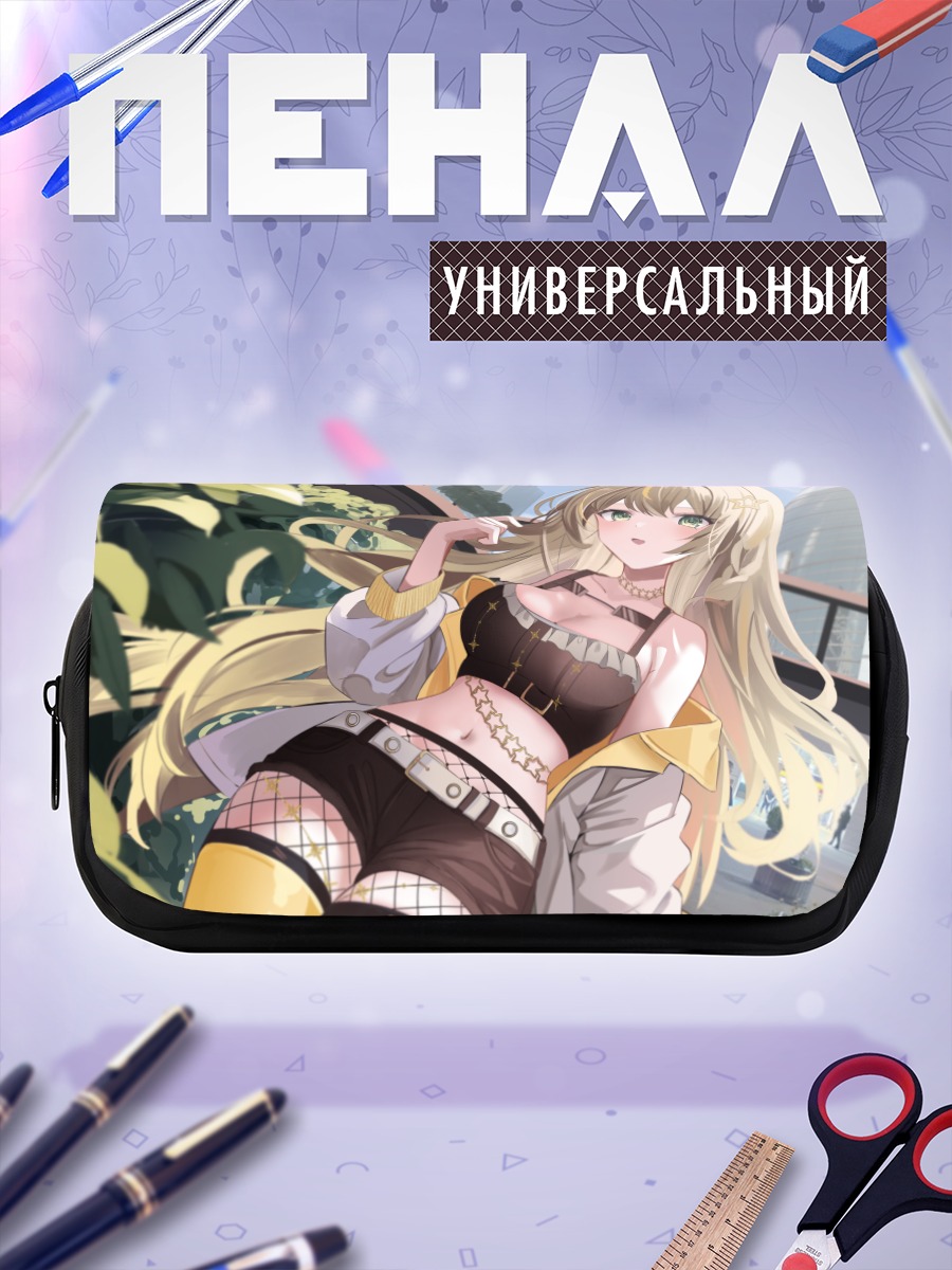 Пенал-косметичка Блондинка в городе