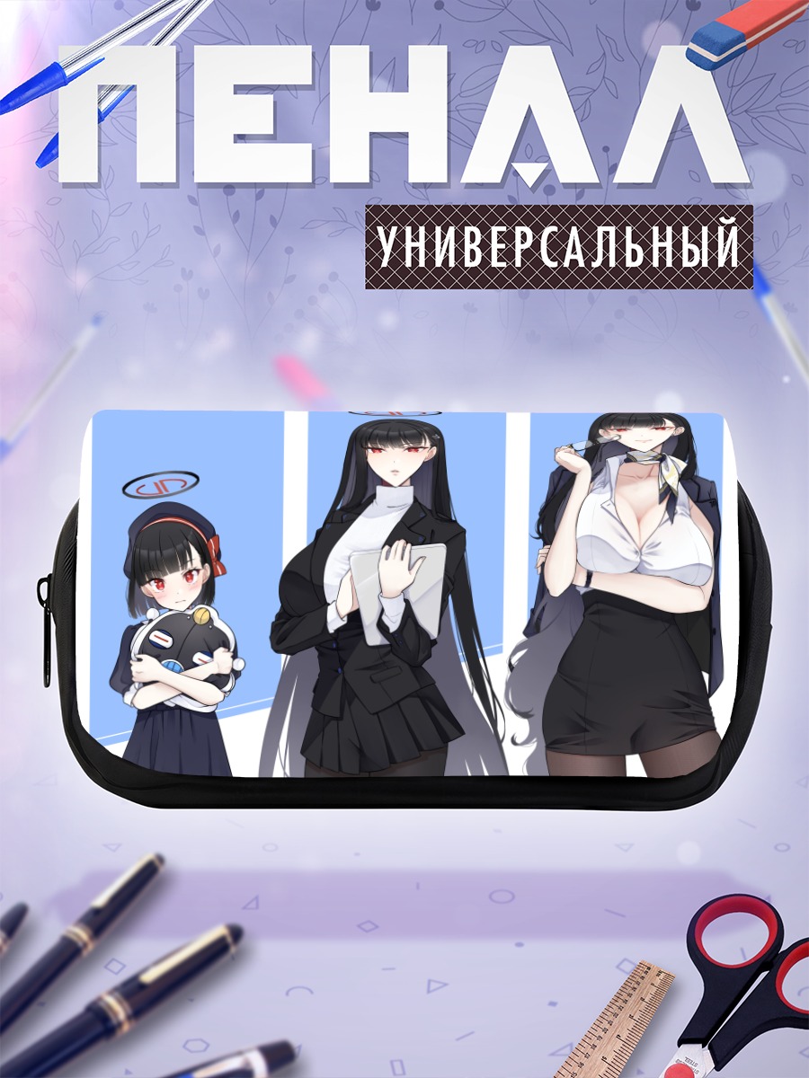 Пенал-косметичка Рио Цукацуки в образах