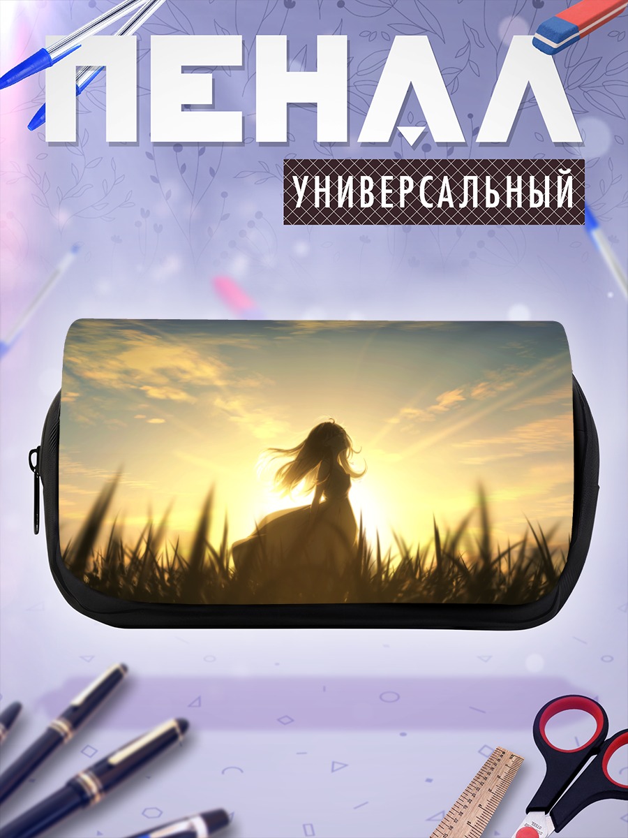 Пенал-косметичка Девушка в лучах солнца
