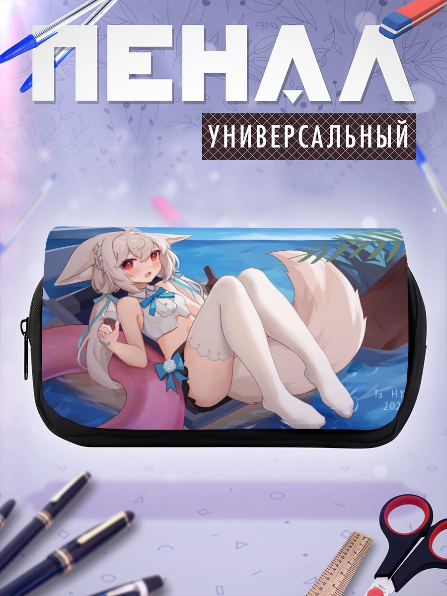 Пенал-косметичка Сиро Сакурада на пляже