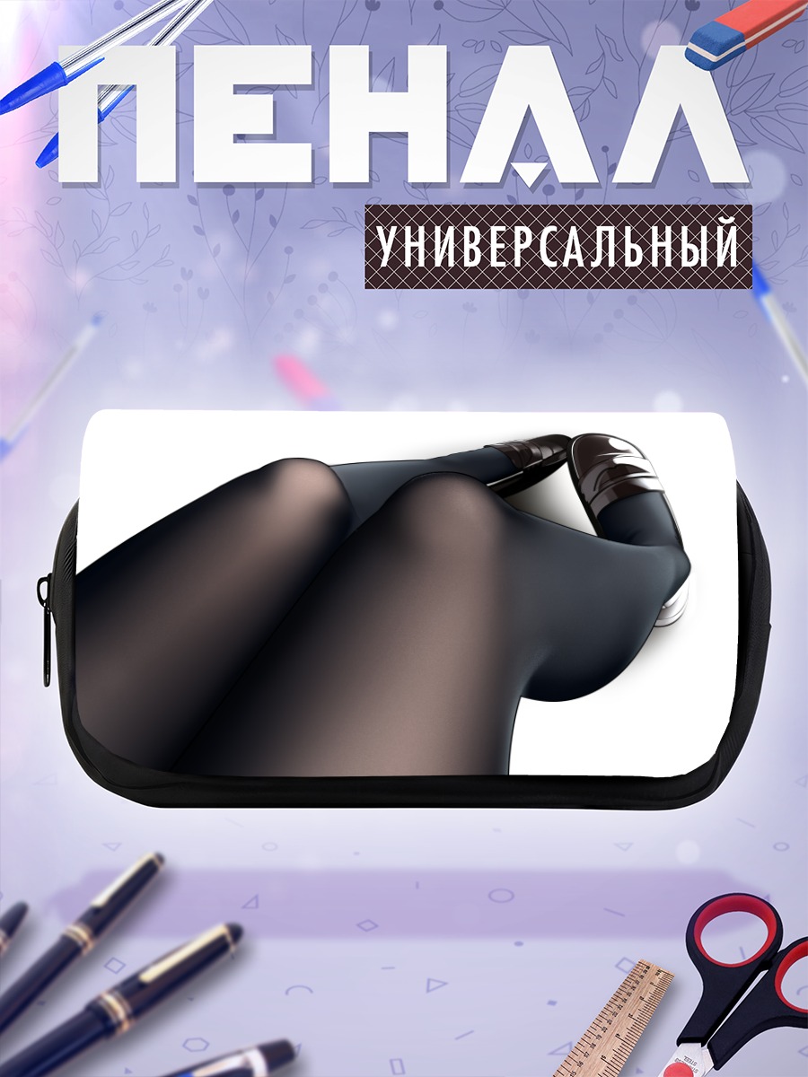 Пенал-косметичка Ноги в колготках
