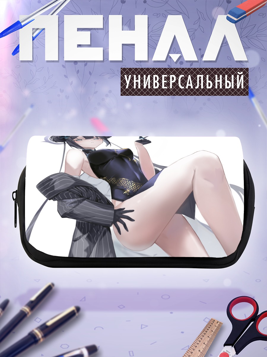 Пенал-косметичка Кисаки Рюгэ в костюме
