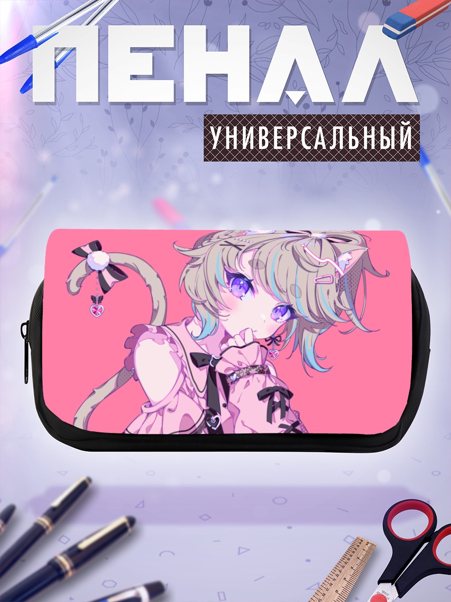 Пенал-косметичка Розовая кошкодевочка