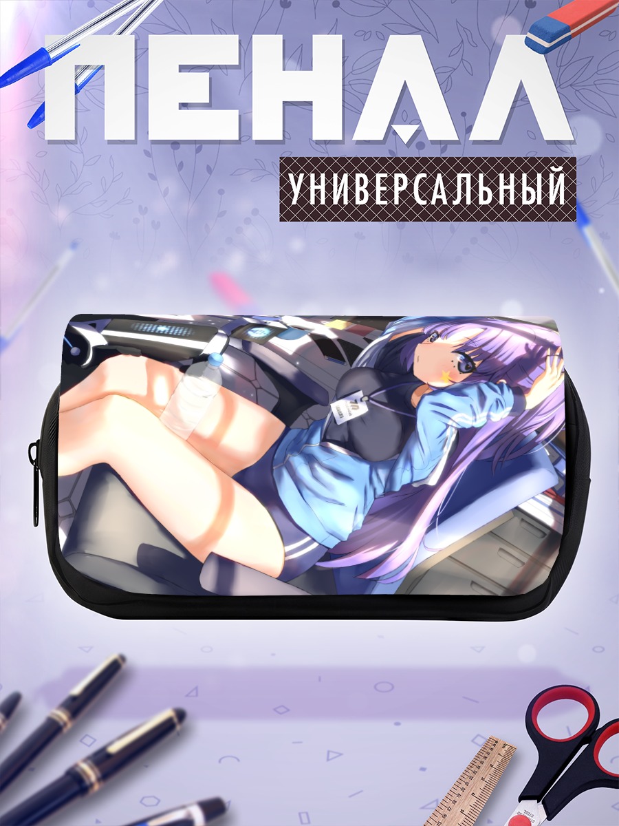 Пенал-косметичка Юука Хаясе в кресле
