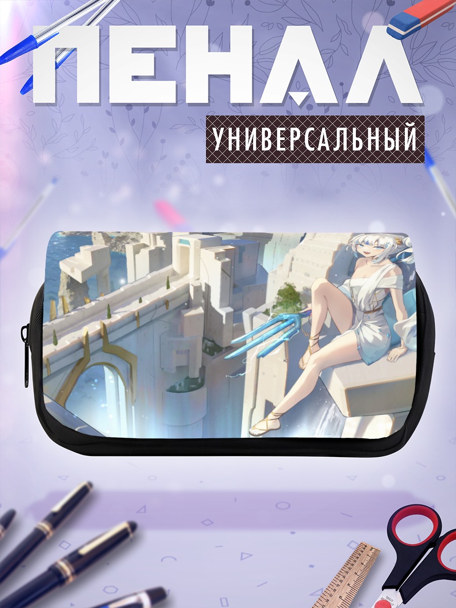 Пенал-косметичка Гавр Гура в городе