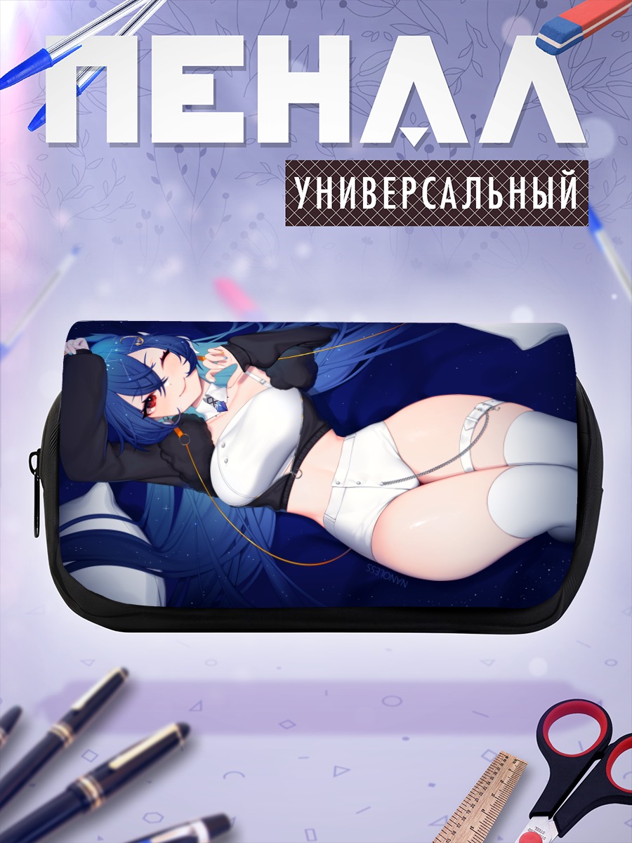 Пенал-косметичка Вена в облаках