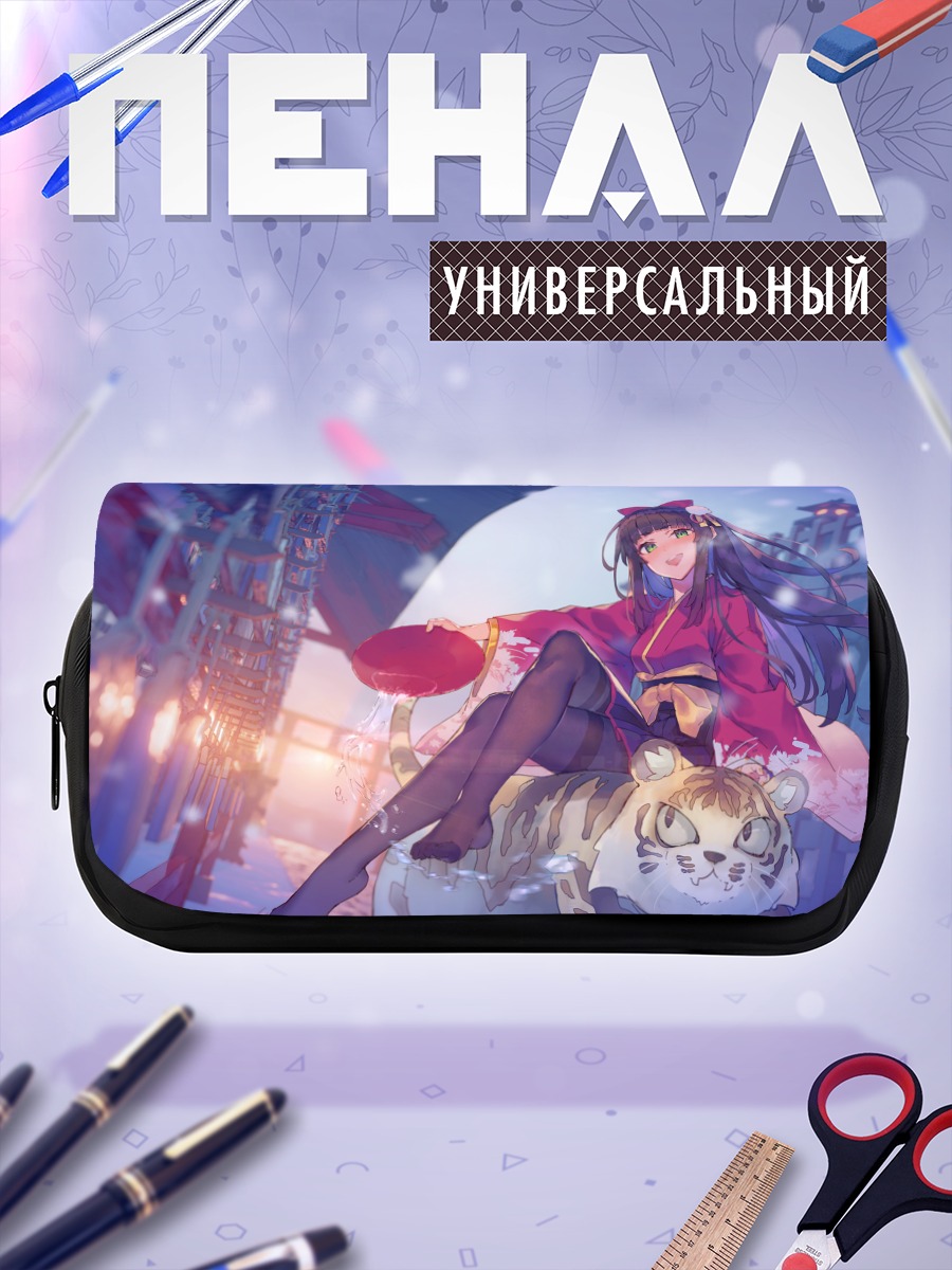 Пенал-косметичка Девушка с тигром