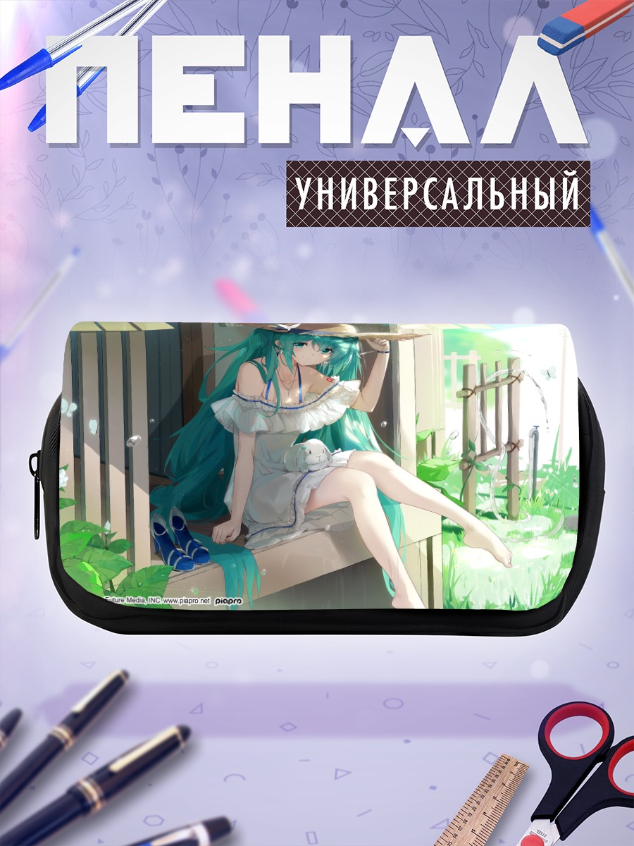 Пенал-косметичка Мику Хацунэ на веранде