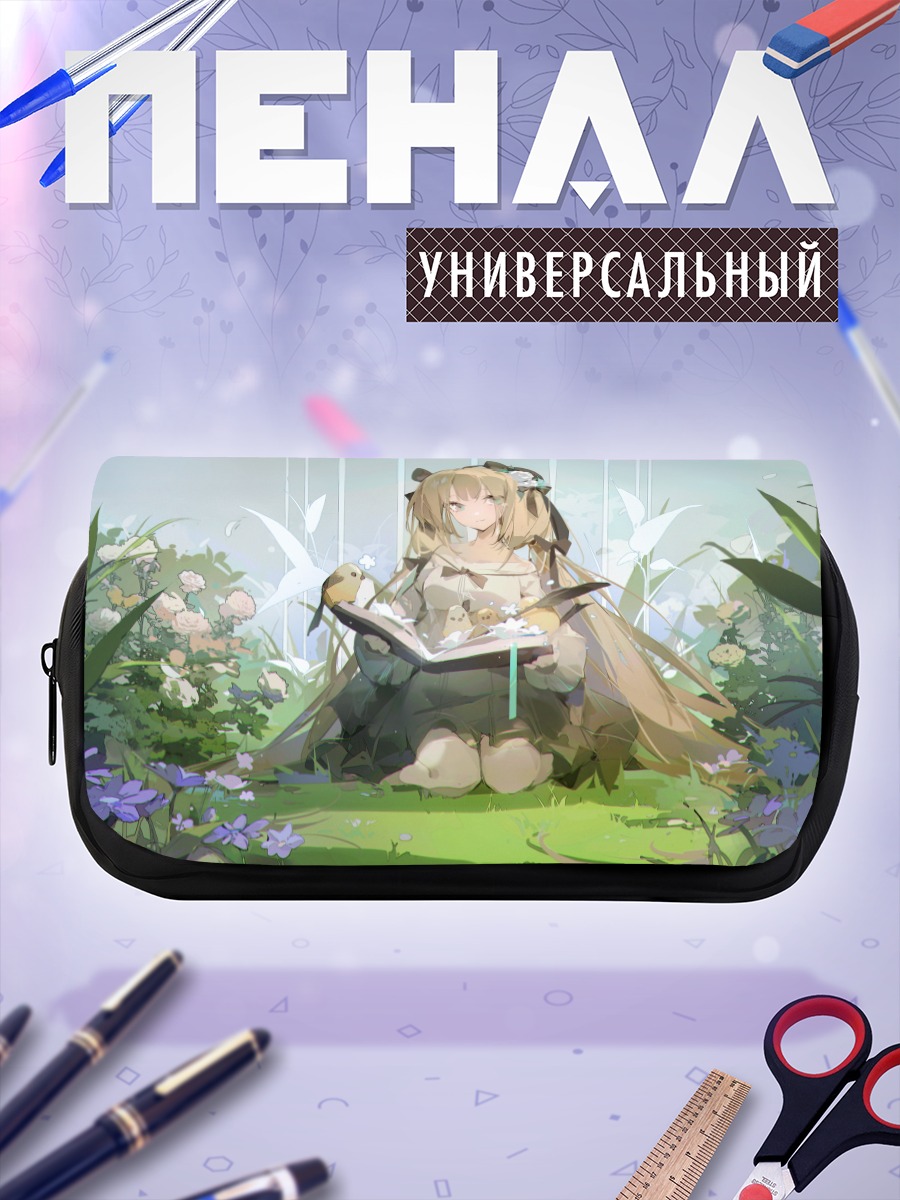Пенал-косметичка Девушка с книгой в цветах