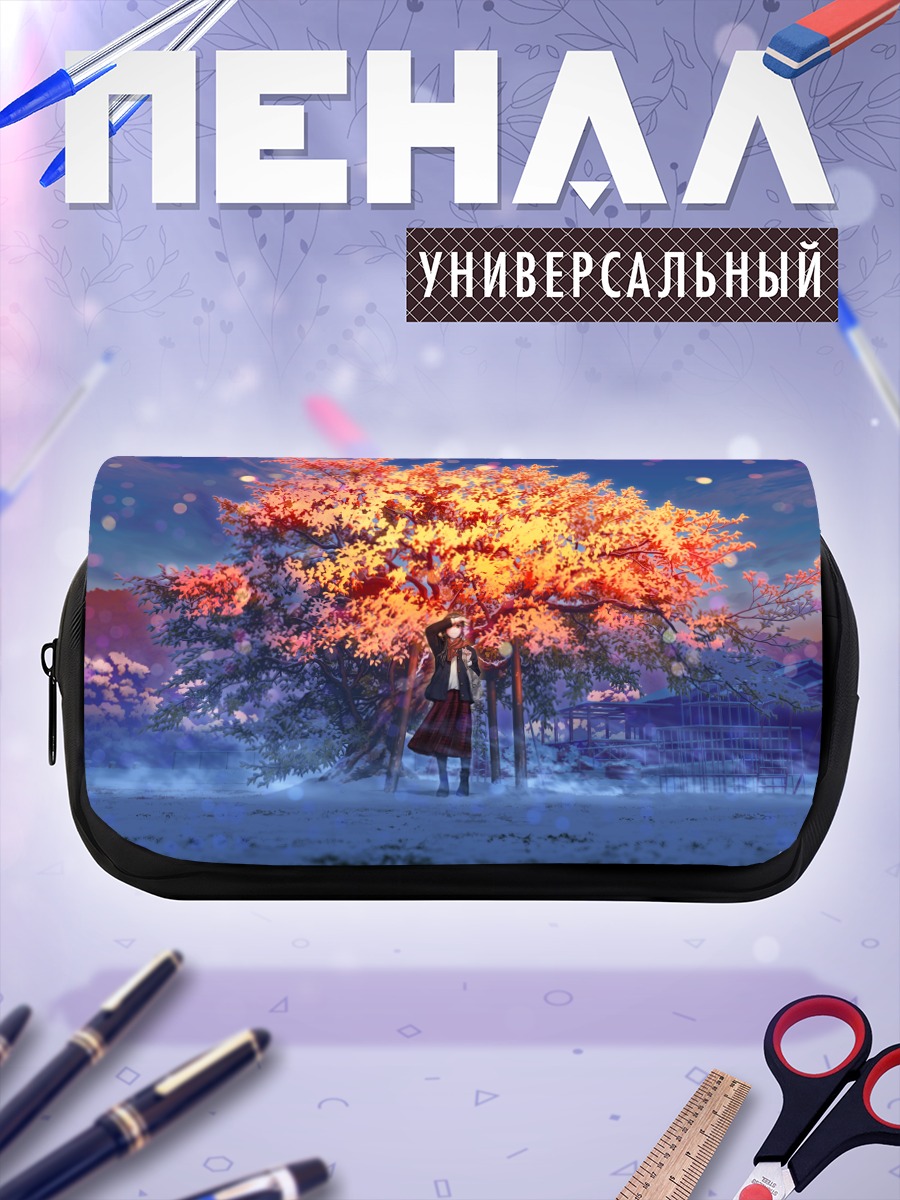 Пенал-косметичка Зимний парк и сакура