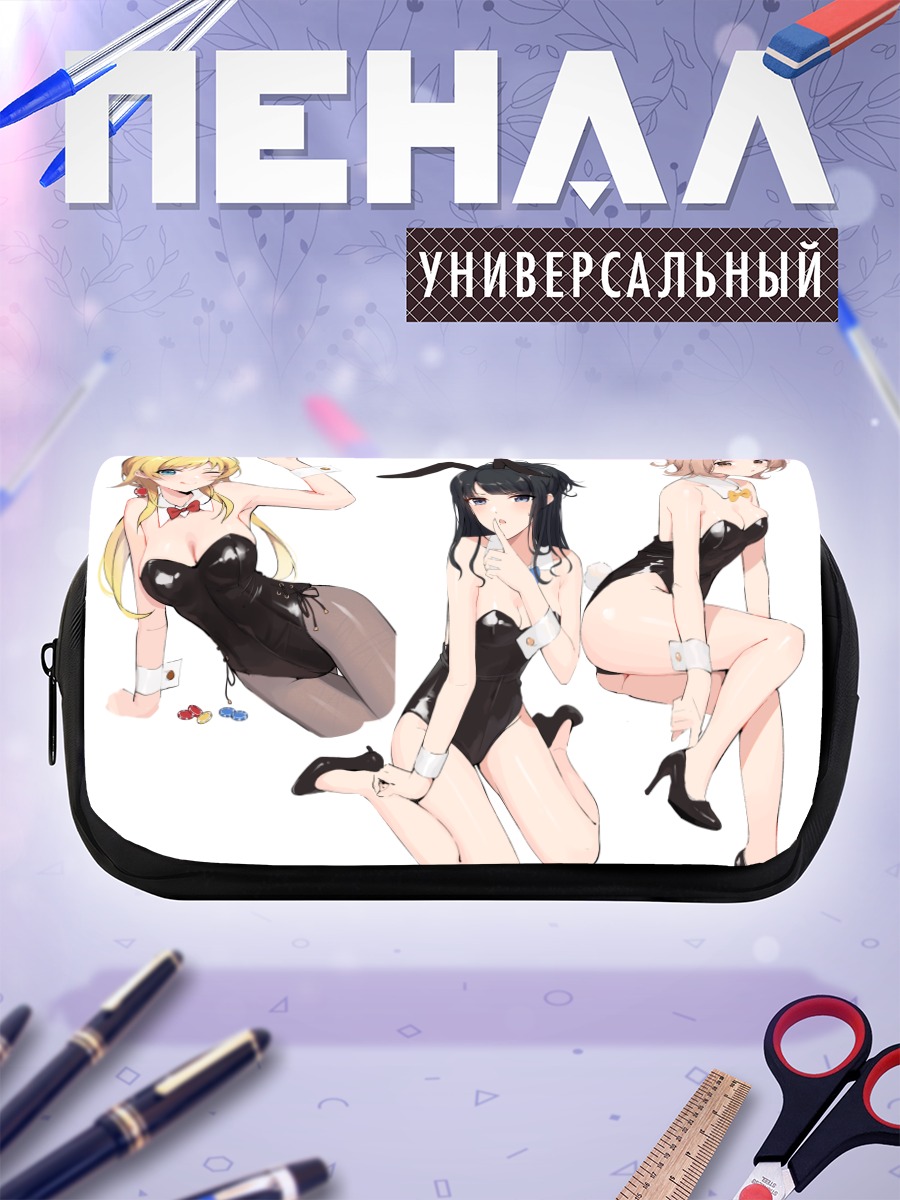 Пенал-косметичка Мегуру Хачимия в черном