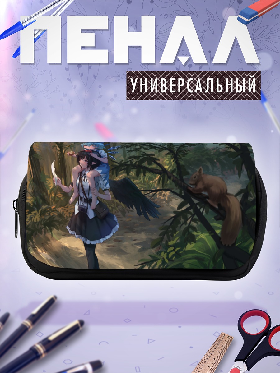 Пенал-косметичка Сирно и Ая