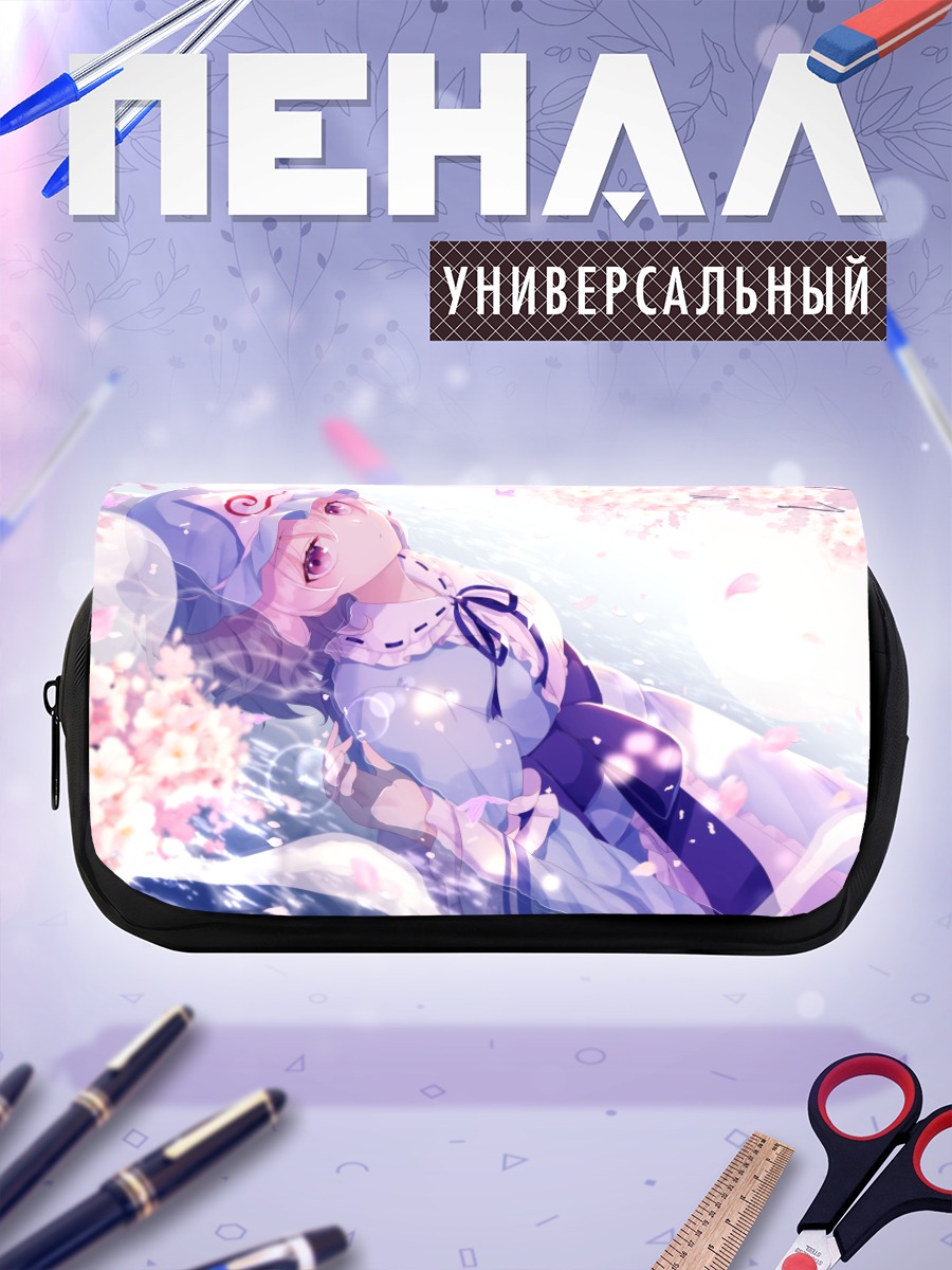 Пенал-косметичка Ююко Сайгёдзи в сакуре