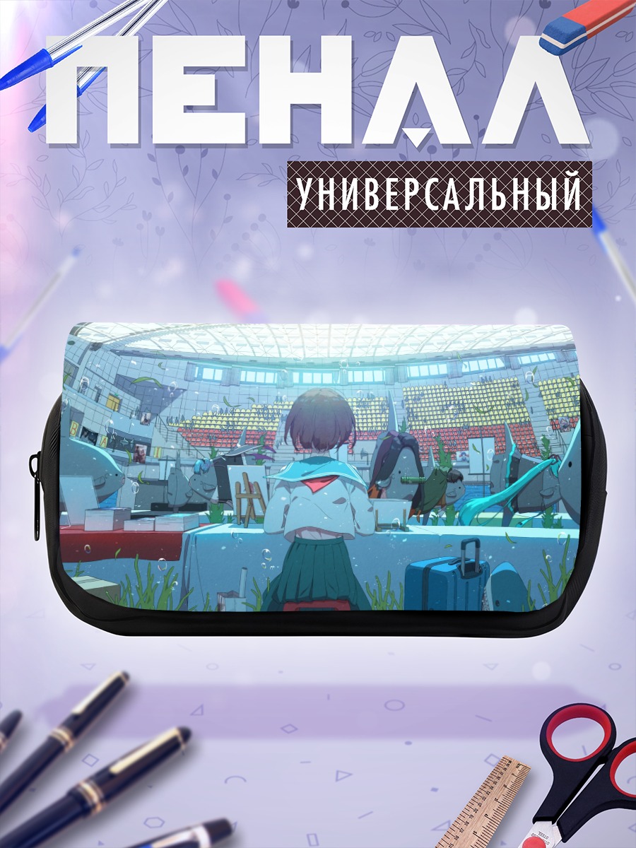 Пенал-косметичка Атака Титанов на стадионе