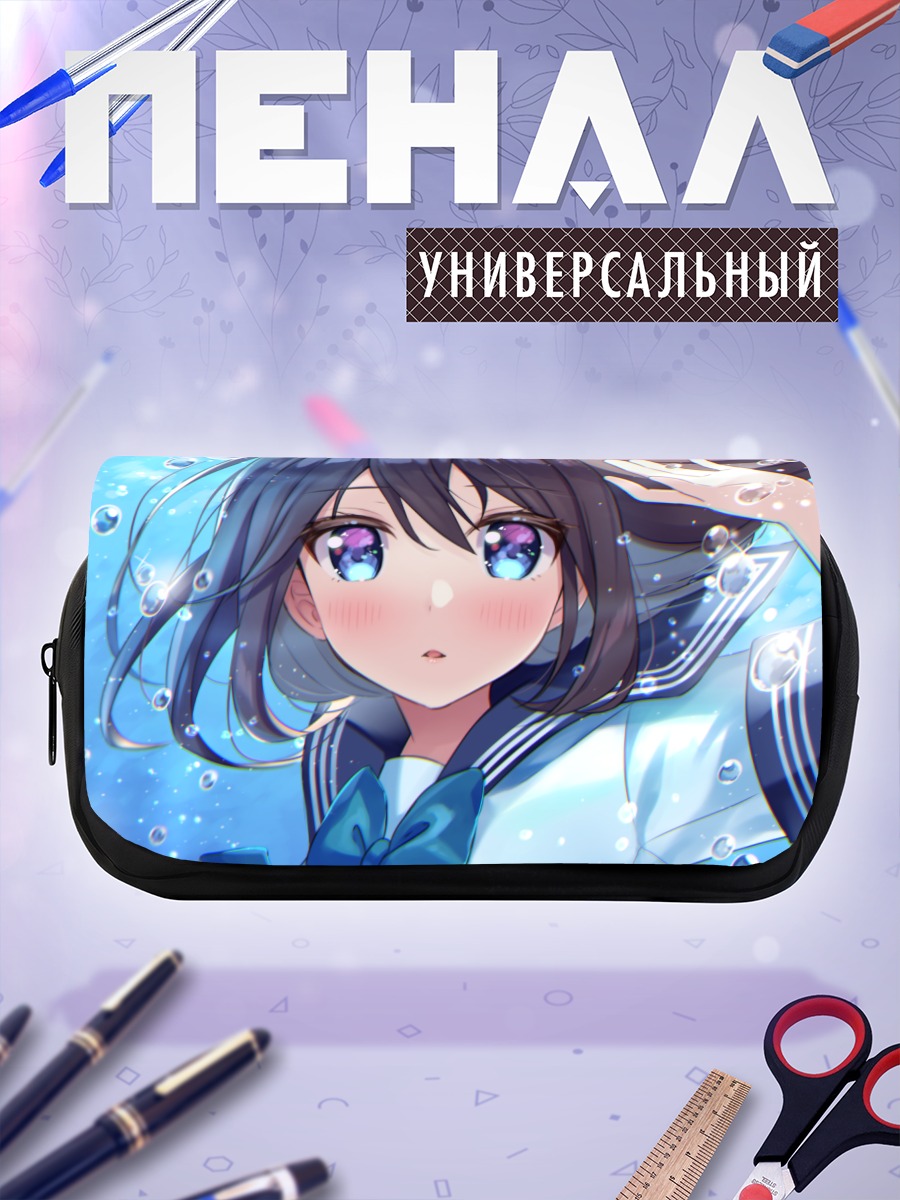 Пенал-косметичка Девушка под водой